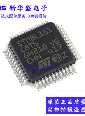 STM8L151C8T6 STM8L151K4T6 STM8L151K6T6 8位微控制器 全新原装