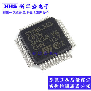 STM8L151C8T6 STM8L151K4T6 STM8L151K6T6 8位微控制器 全新原装