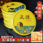 老国货护肤上海家化友谊雪花膏护肤脂润肤面霜女保湿 护手擦脸面部