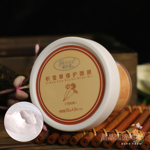 肤美灵积雪草面膜泥膜涂抹式清洁男女学生