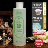 千纤草丝瓜水500ml 水润保湿 呵护爽肤水护肤水湿敷化妆水老牌国货