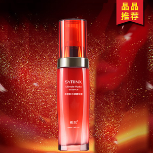 希芸新水漾套装洗面奶柔肤水柔肤乳精华保湿霜保湿旗舰店官网