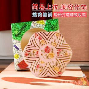 莲花粉饼干湿两用芬宝