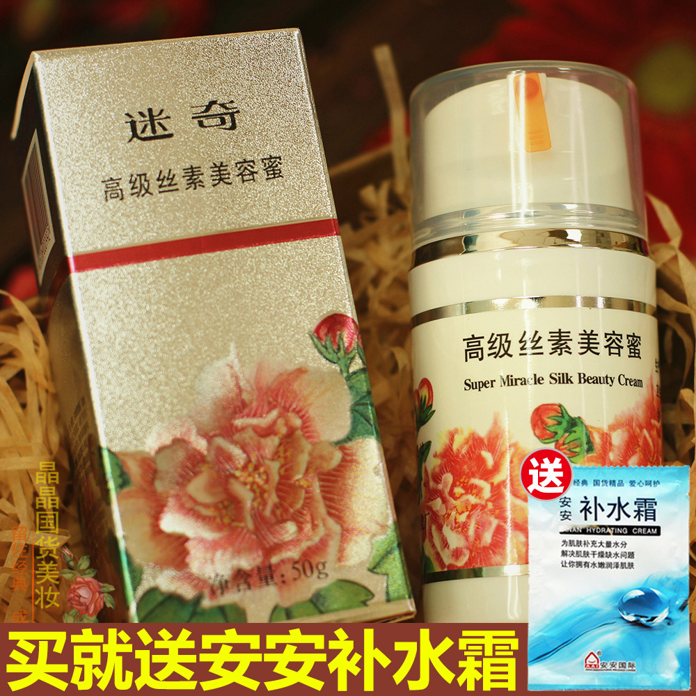 网友分享在meiguo.com的图片