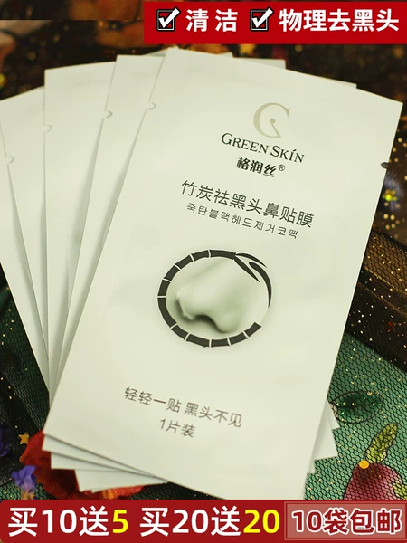 Товары от 水晶家居美