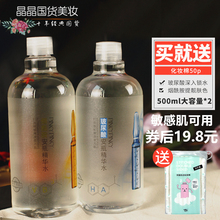 缤肌烟酰胺玻尿酸安瓶精华水爽肤水化妆水保湿原液精华水收缩毛孔