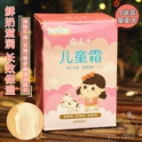 Детский увлажняющий питательный мягкий крем для ухода за кожей