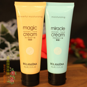 包邮买3送1露兰姬娜护手霜80G补水保湿滋润防裂手部保养夏季