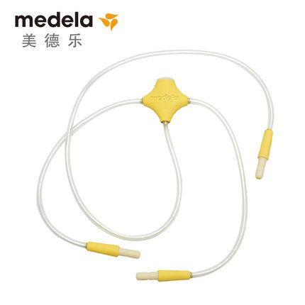 Medela美德乐Freestyle飞韵双边吸奶器原装进口导管软管