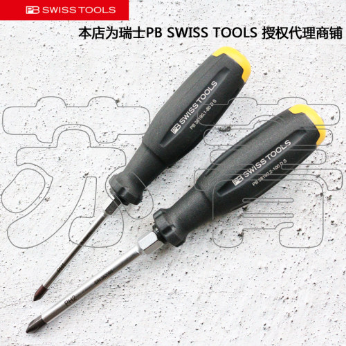 PBSWISSTOOLS十字敲击螺丝刀