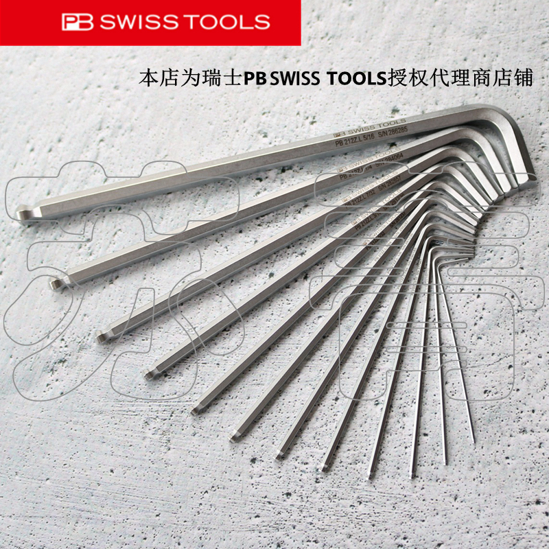 瑞士原装PB SWISS TOOLS英制加长球头内六角扳手PB 212Z.L 系列 五金/工具 内六角扳手 原图主图