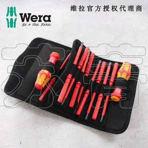 拉KKVDE绝缘换杆螺丝刀1