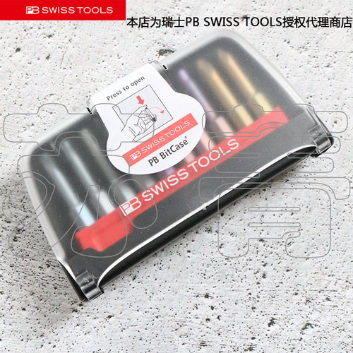PBSWISSTOOLS批头套装E6.700BC