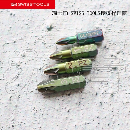 PBSWISSTOOLS彩色批头C6.192