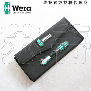 德国Wera维拉9474帆布工具袋8000 B Zyklop Speed 3/8空包 帆布包