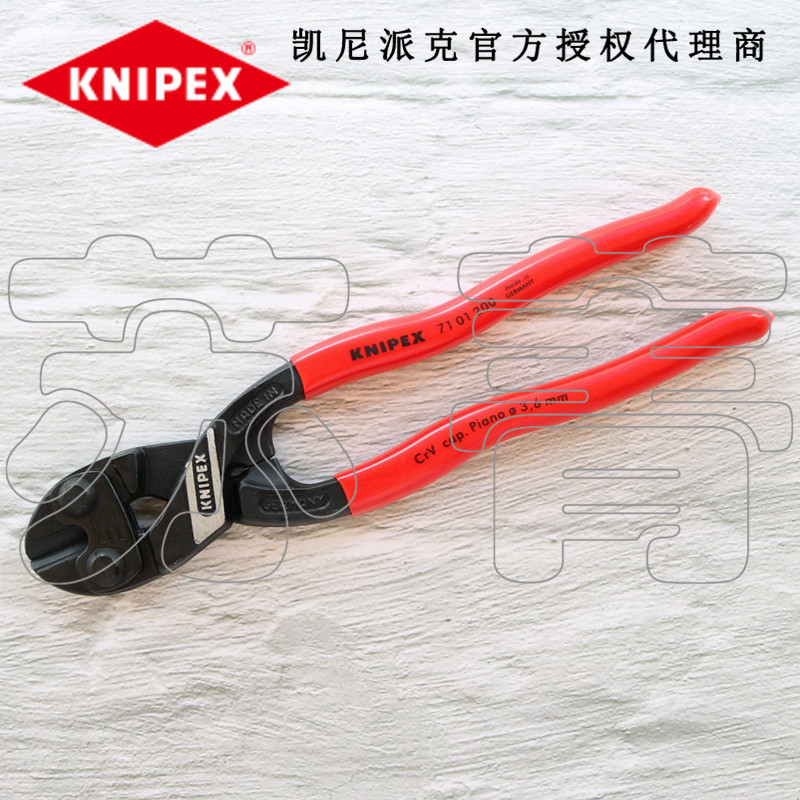 德国原装进口凯尼派克KNIPEX紧凑型省力断线钳7101200/71 01 200_虎窝淘