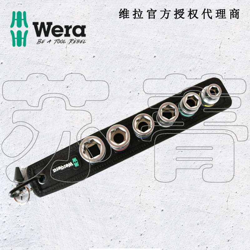 德国维拉Wera套筒条带帆布带1/2