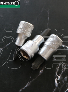 德国原装进口STAHLWILLE达威力54IC套筒螺丝起子头1/2英寸 带导销