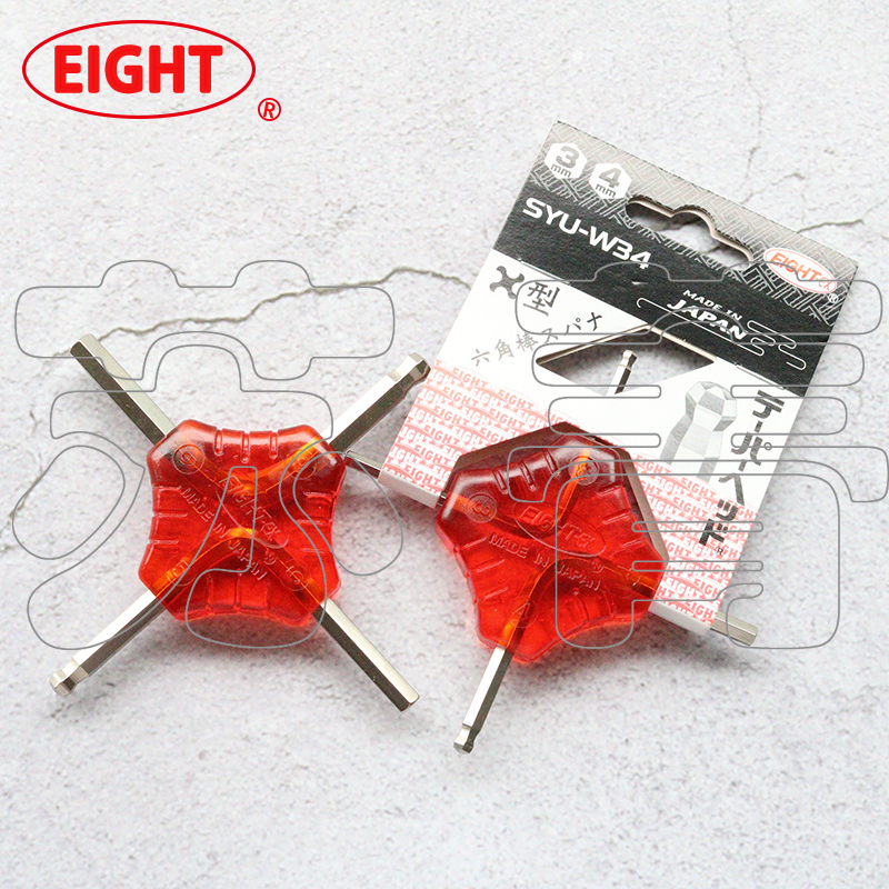 百利EIGHT球头内六角螺丝刀SYU