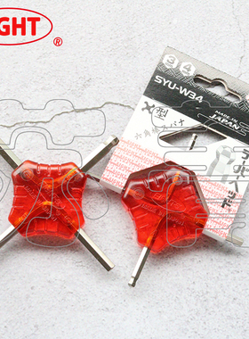 日本原装进口百利EIGHT 平头球头多功能内六角螺丝刀 SYU-W34/56