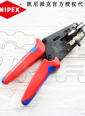 德国原装进口凯尼派克KNIPEX 精密绝缘剥线钳121214/12 12 14