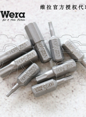德国Wera维拉 840/1 Z公制内六角批头 长25mm 柄1/4英寸 6.3毫米