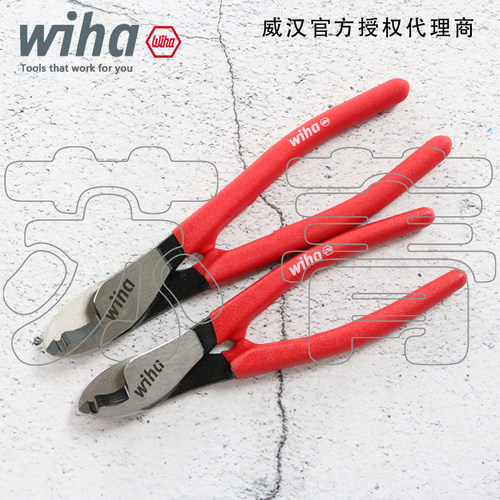 Wiha威汉电缆钳电缆剪Z50201