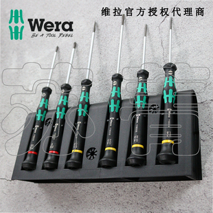 精密螺丝刀6件套装 德国Wera维拉 一字十字 带刀架 2035