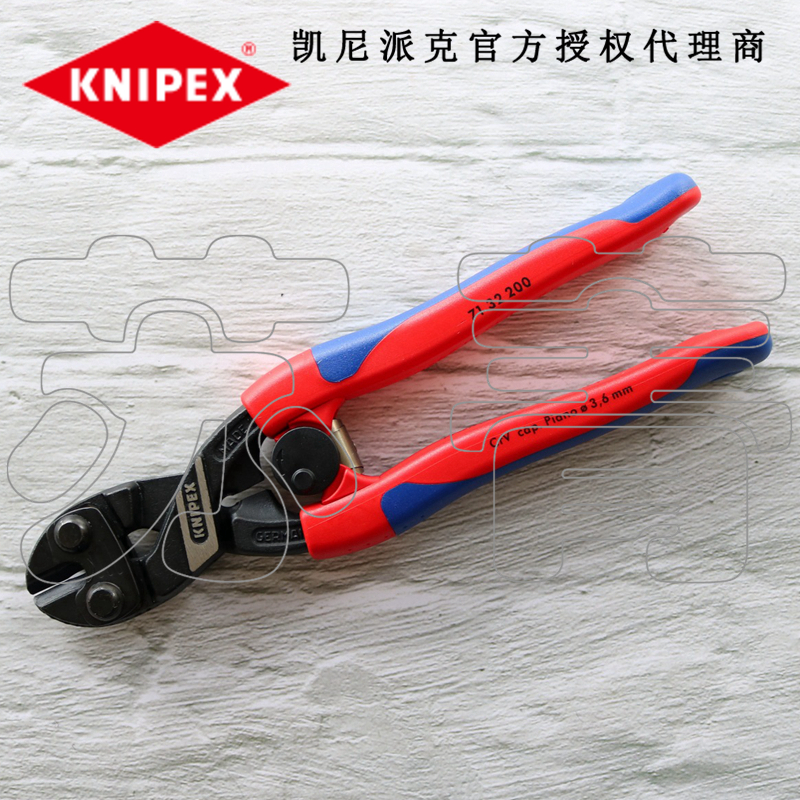 德国凯尼派克KNIPEX断线钳紧凑型