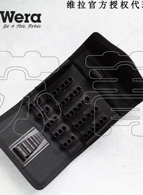 德国Wera维拉 Kraftform Kompakt 100  帆布工具袋  收纳包9414