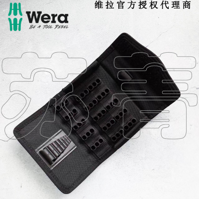 德国Wera维拉9414帆布工具袋