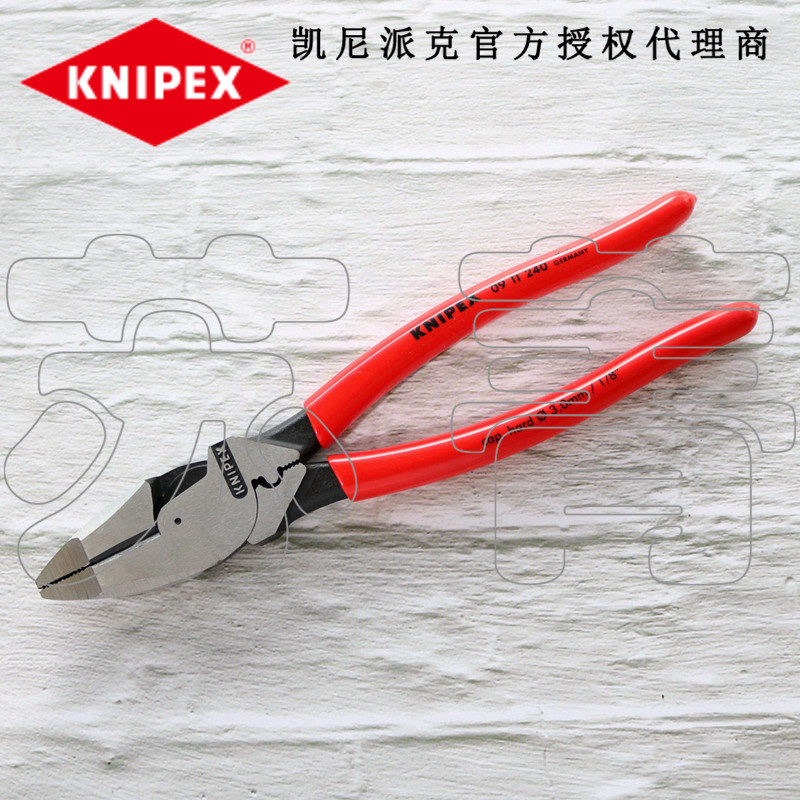 德国原装进口凯尼派克KNIPEX美式省力 强力老虎钳0901240 0911240