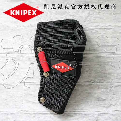 凯尼派克KNIPEX工具腰包001975LE