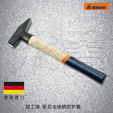 Молоток слесарный 德国霍夫曼garant 钳工锤 100g200g300g400g500g600g800g1000g