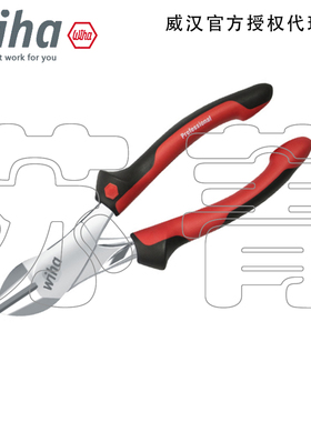德国Wiha威汉 Z16305 重型斜口钳 剪切钳40920 41273 41278