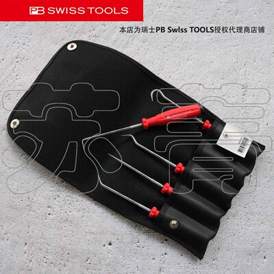 PBSWISSTOOLS密封件工具套8681