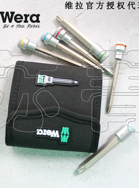 德国Wera维拉8767 B TORX® HF 1星型梅花旋具套筒组套 带固持3/8