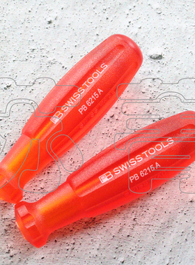 德国霍夫曼可换杆螺丝刀红色手柄 6215.A 瑞士制造 直径29mm