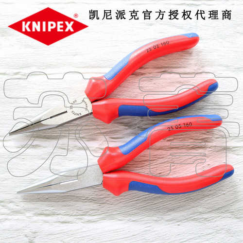 凯尼派克KNIPEX尖嘴钳2505160