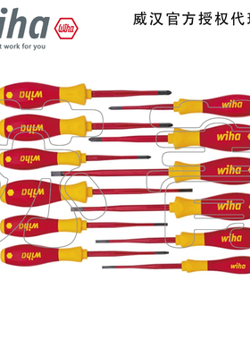 德国Wiha威汉3201K12 电工绝缘细杆一字十字螺丝刀12件套装 41003