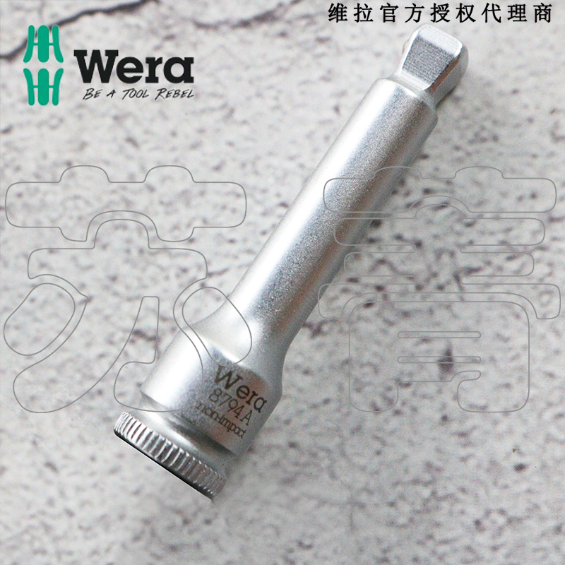 德国维拉Wera摆动延长杆8794