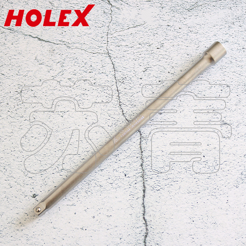 霍夫曼HOLEX延长杆3/8