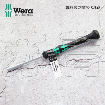 德国维拉Wera套筒电子螺丝刀2069