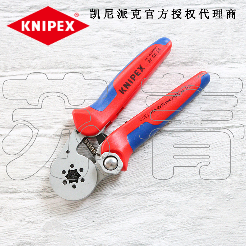 德国原装凯尼派克KNIPEX压接六方头自调式压线钳975514 /97 55 14