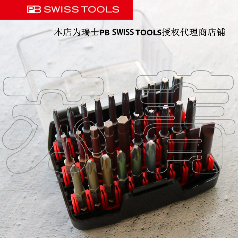 原装瑞士PB SWISS TOOLS 30件套批头套装 PB E6.990 C6.990-封面