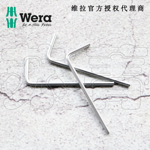 德国维拉Wera平头公制内六角950
