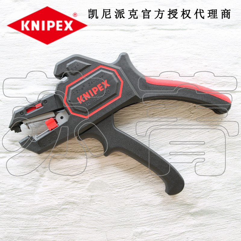 德国原装进口凯尼派克KNIPEX自调绝缘导线自动剥线钳1262180