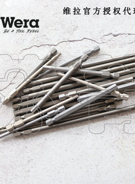 德国Wera维拉840/4 Z内六角螺丝批头 特种合金刚 加长款 全长89mm