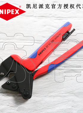 德国原装进口凯尼派克KNIPEX 系统压线钳 压线钳9743200 9743200A