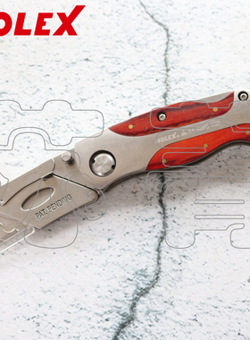 德国霍夫曼HOLEX可折叠切割刀 美工刀 梯形刀片  刀片可以折叠